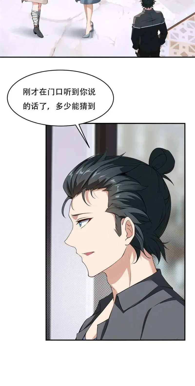 227 第218话8