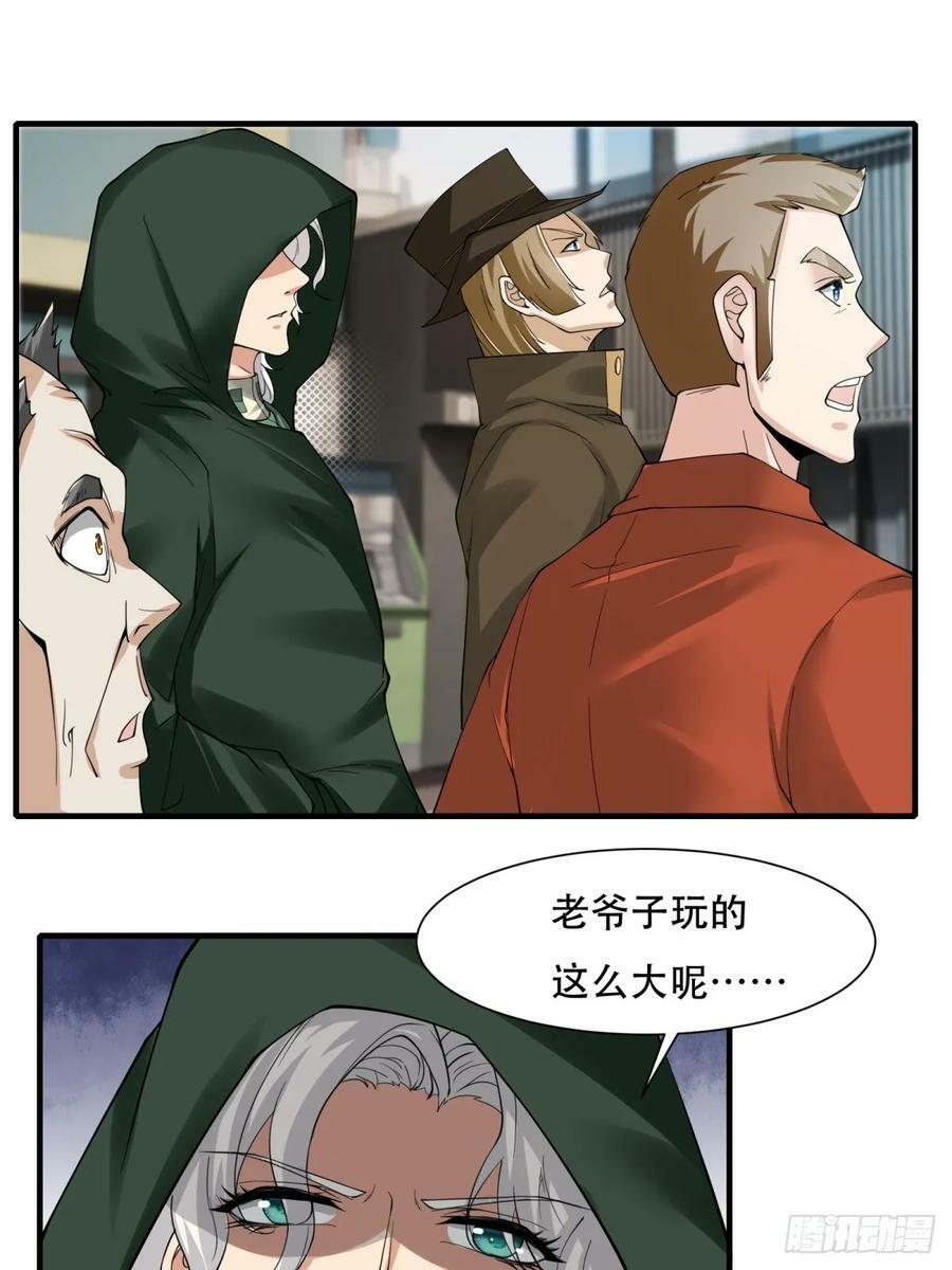 第154话62