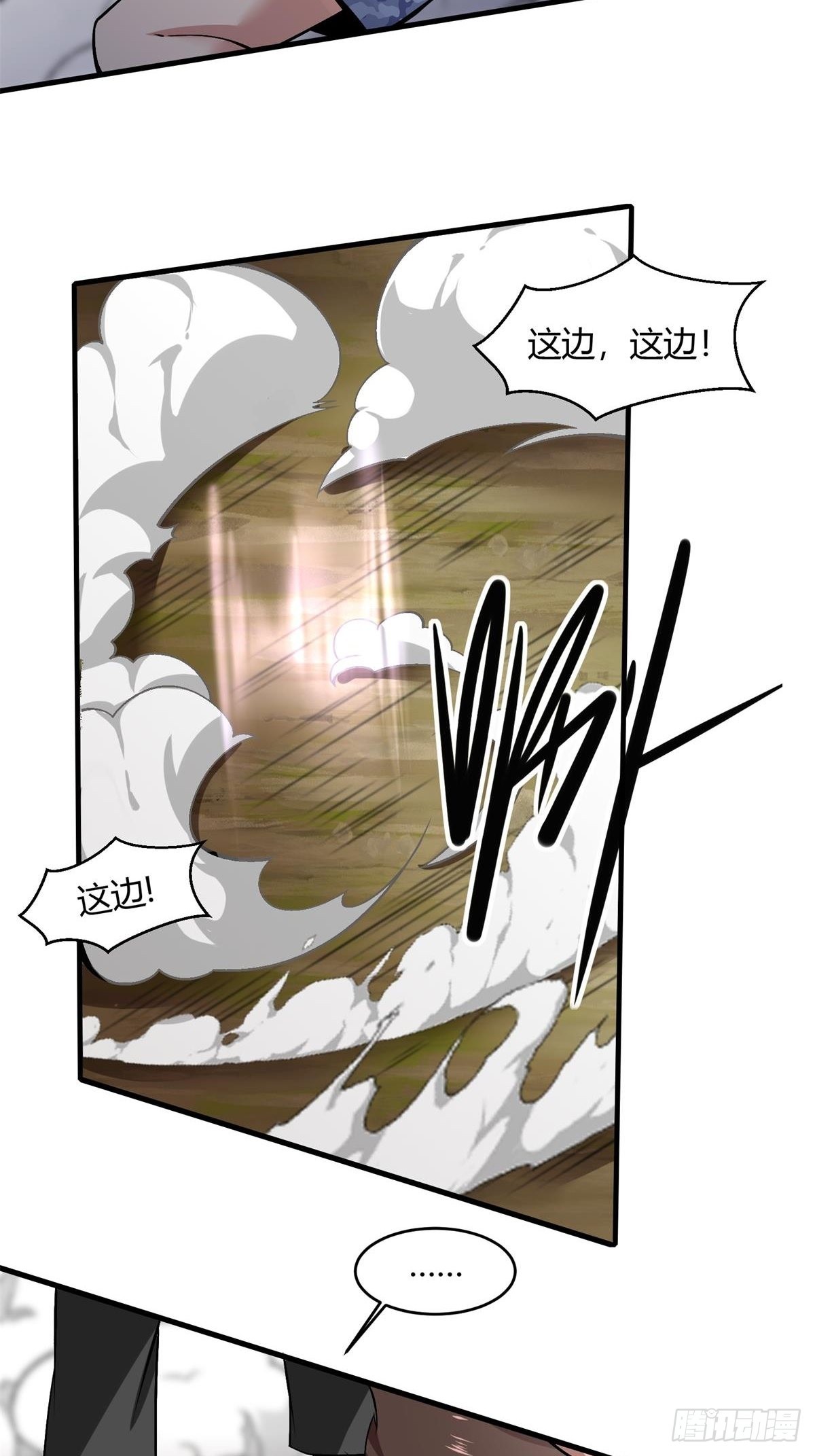 第50话16