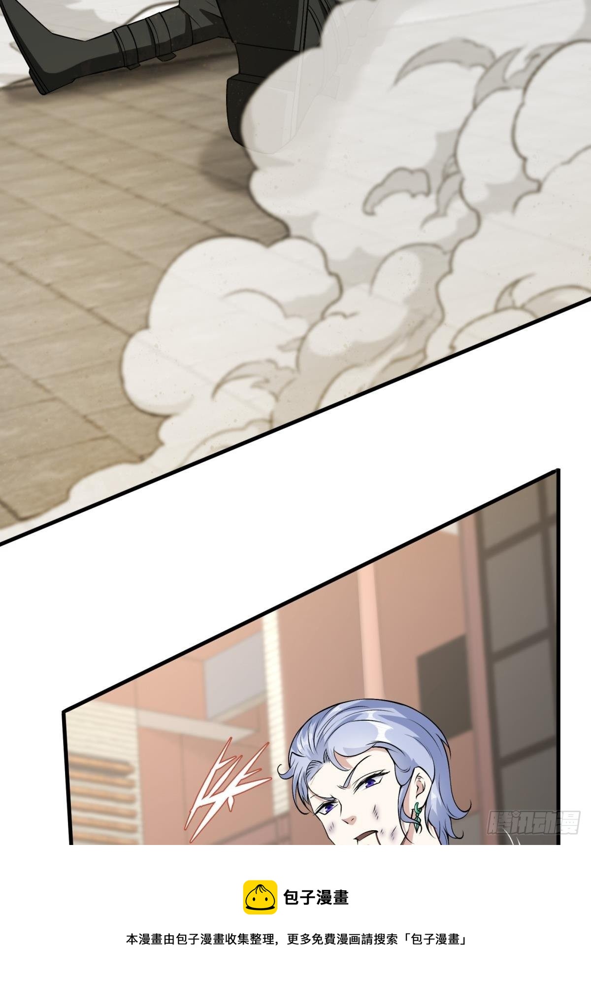 第44话20