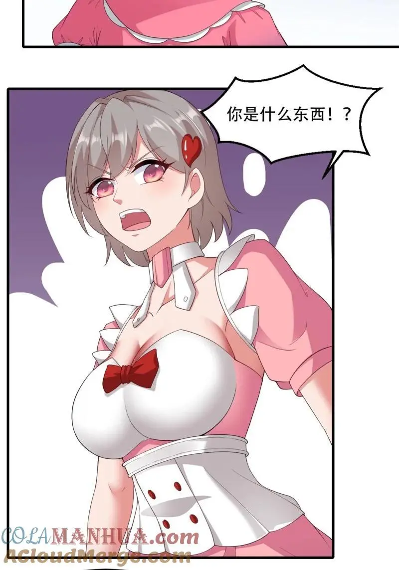 218 第209话12