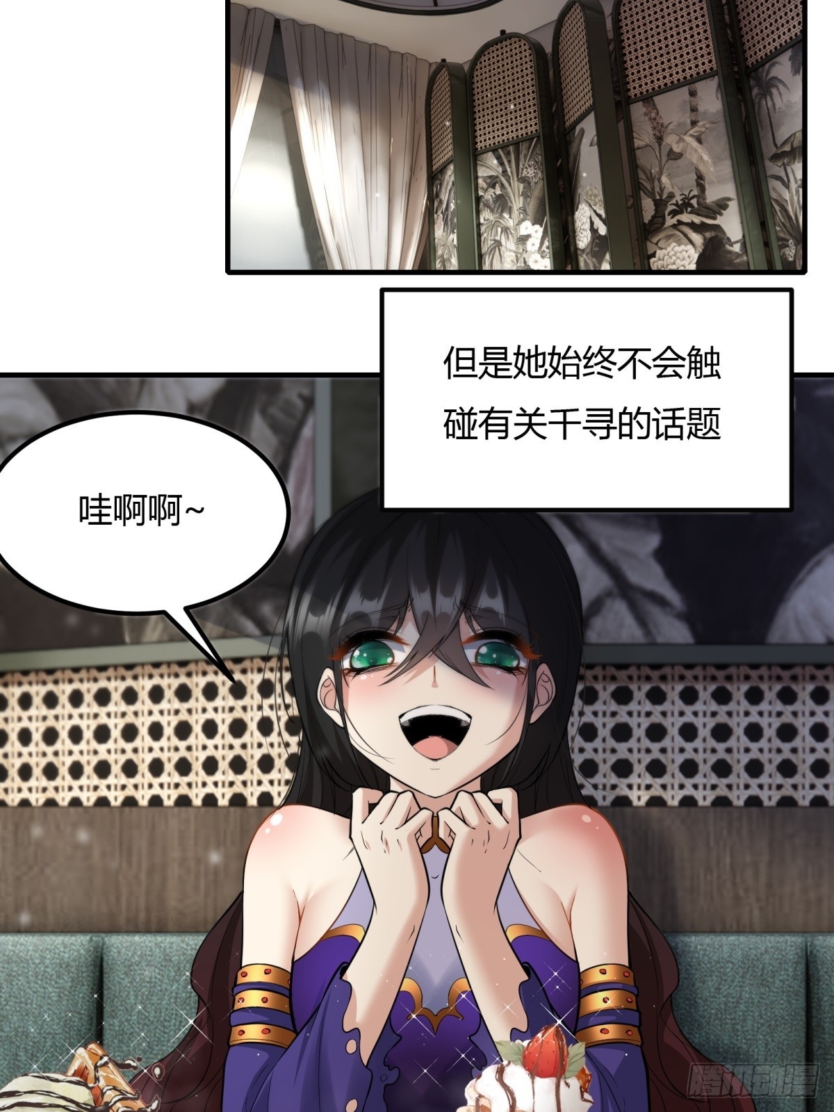 第113话3