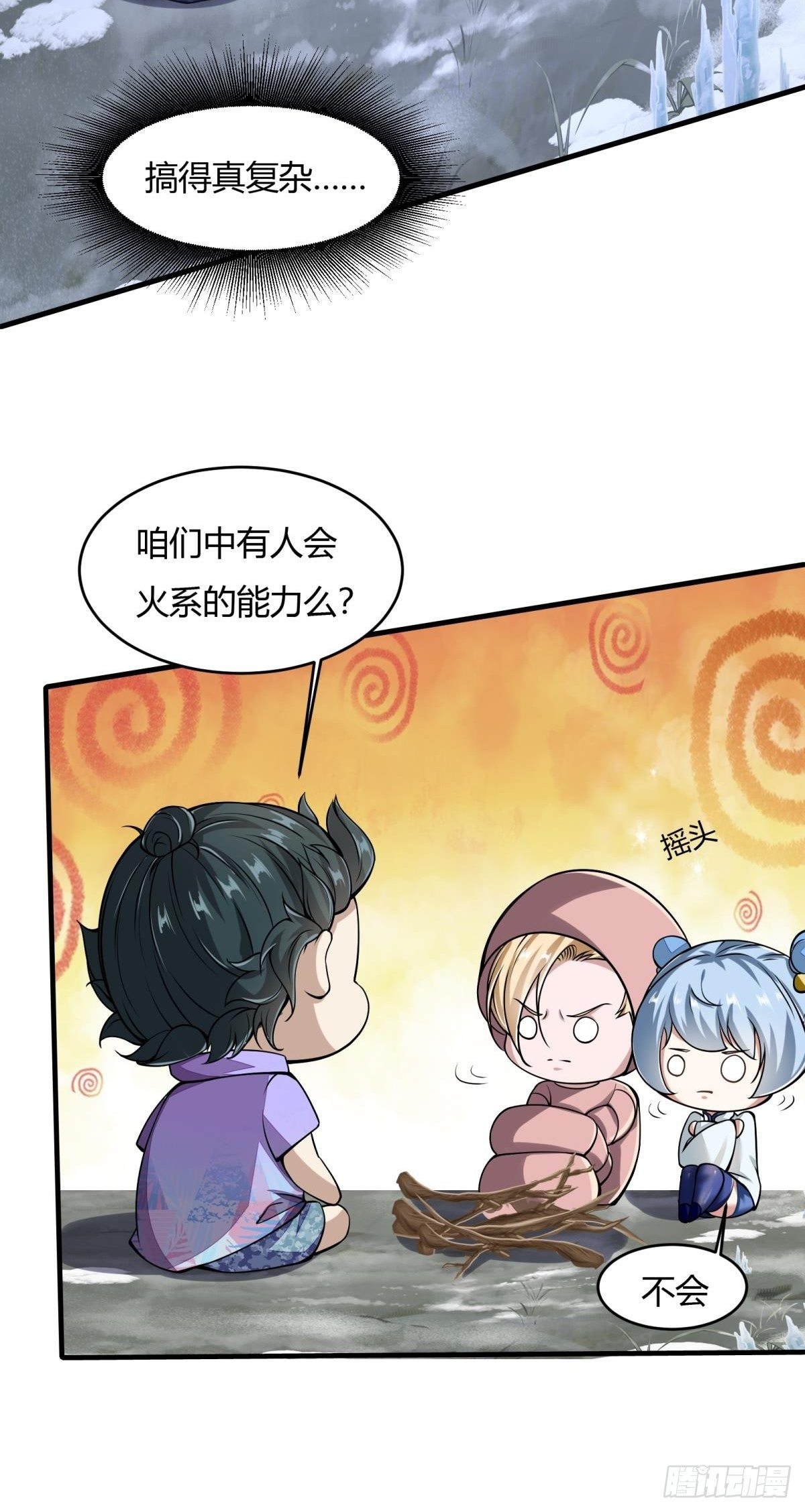 第26话36