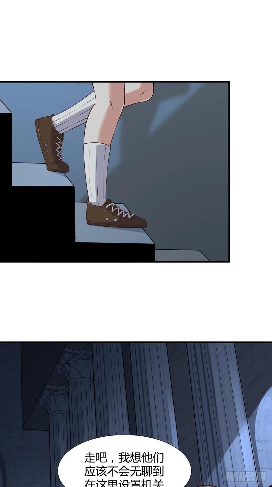 第37话5