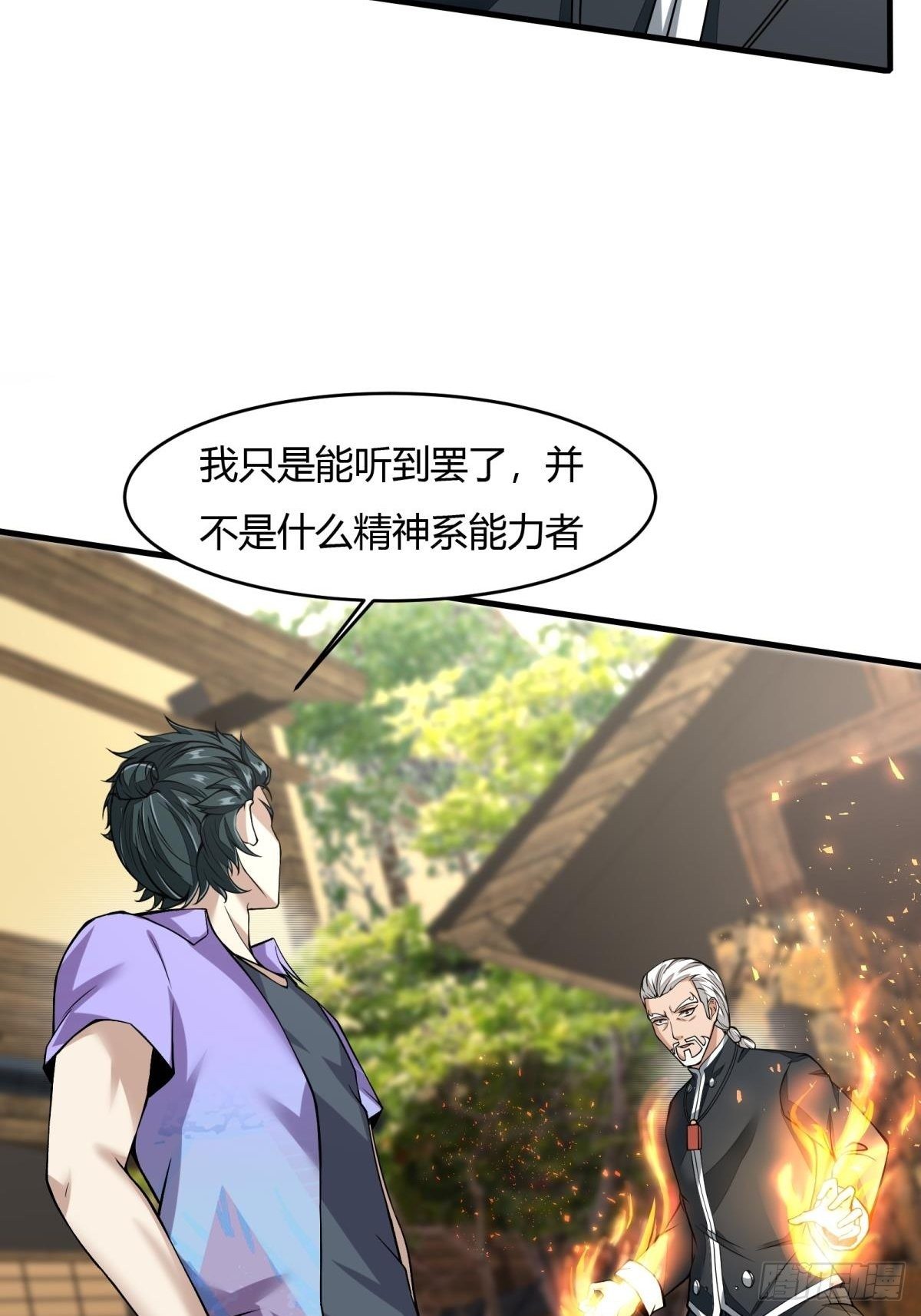 第17话56