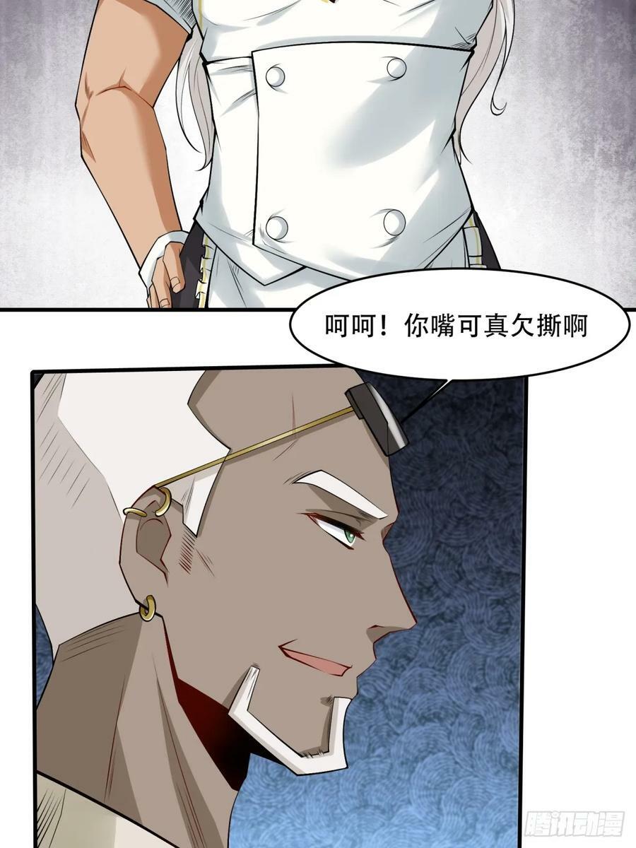 第145话17