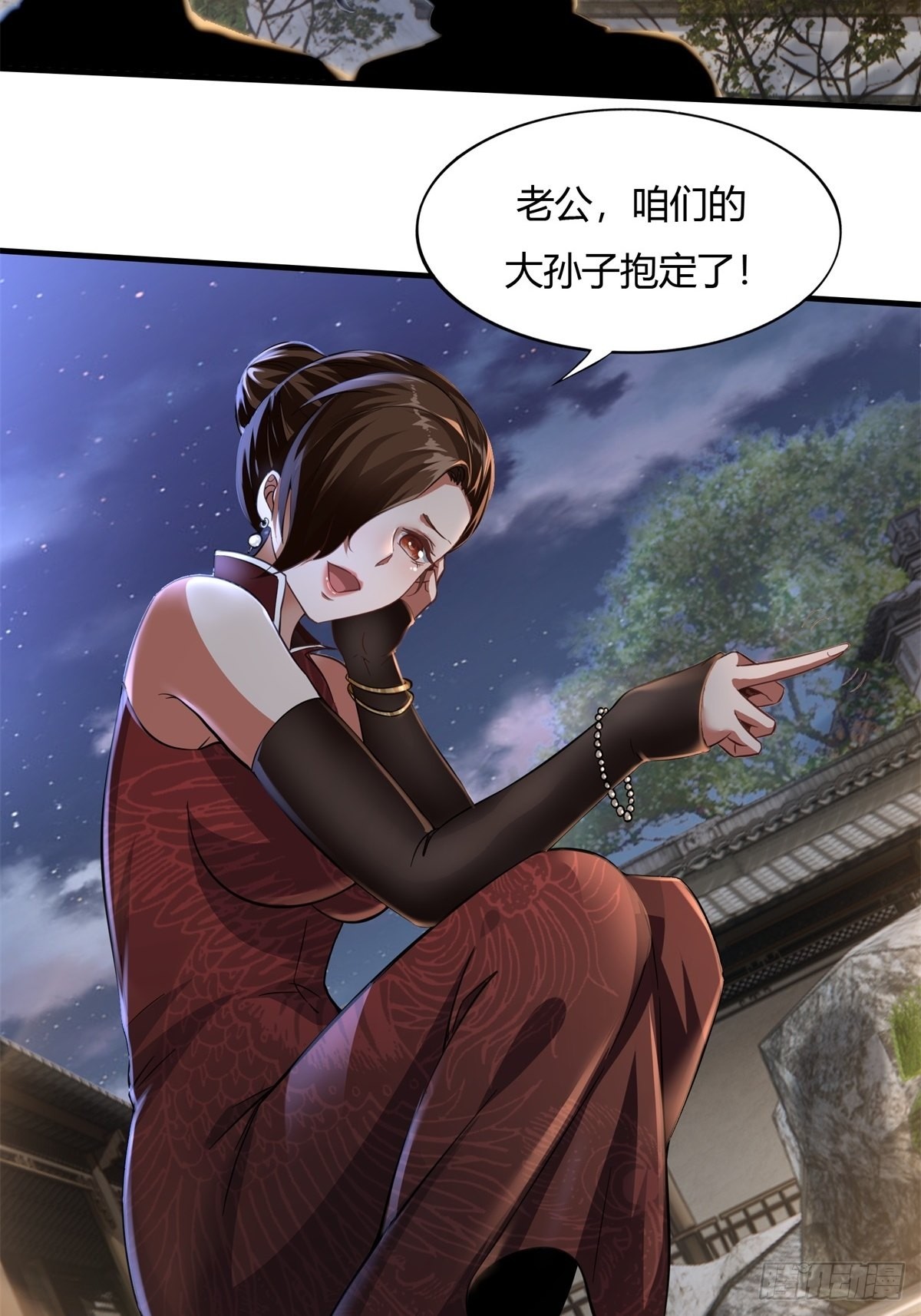 第88话34