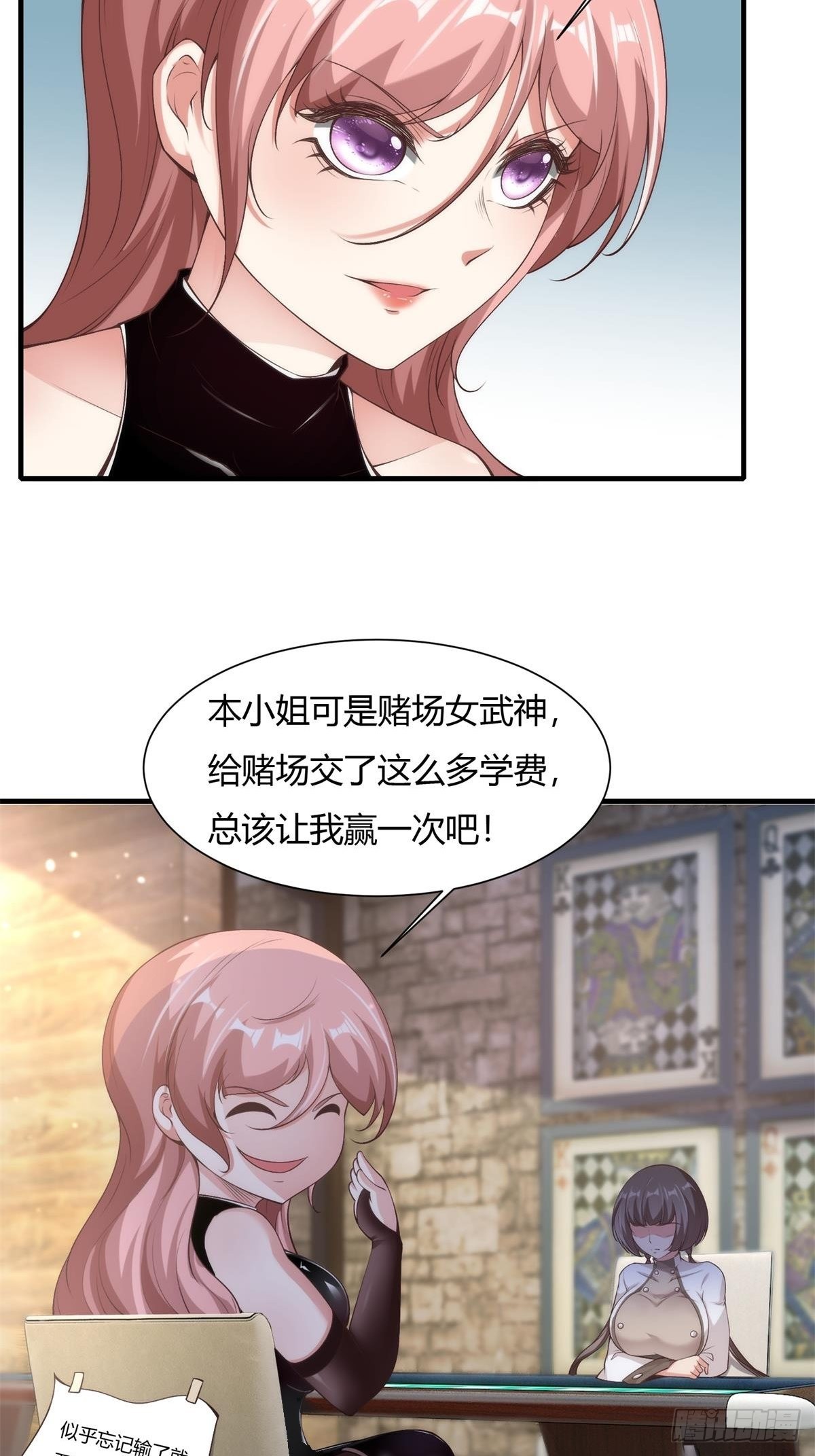 第57话55
