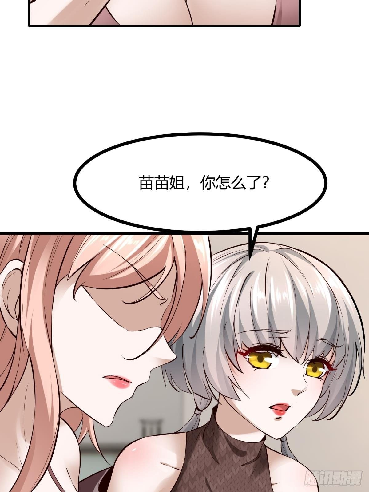 第13话46