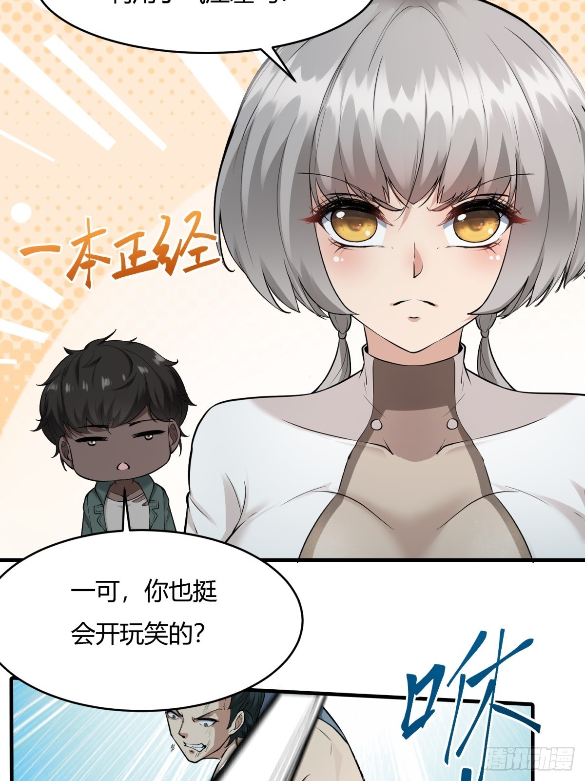 第125话40
