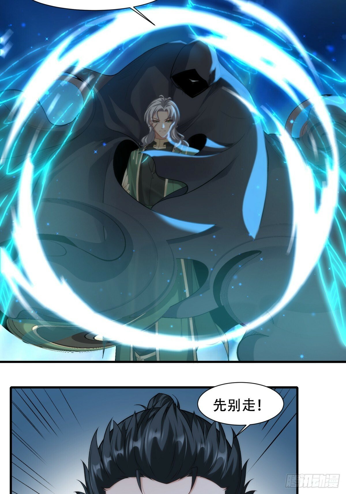 第177话4