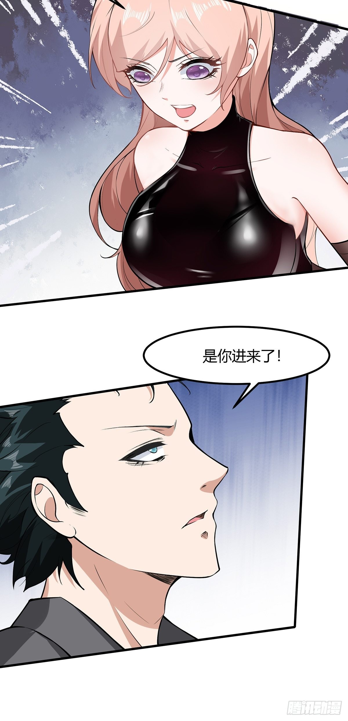 第60话7