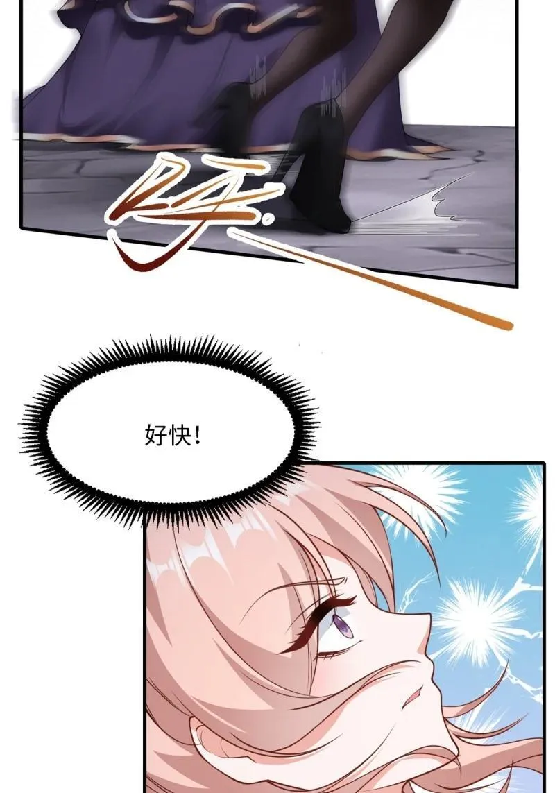 257 第248话28