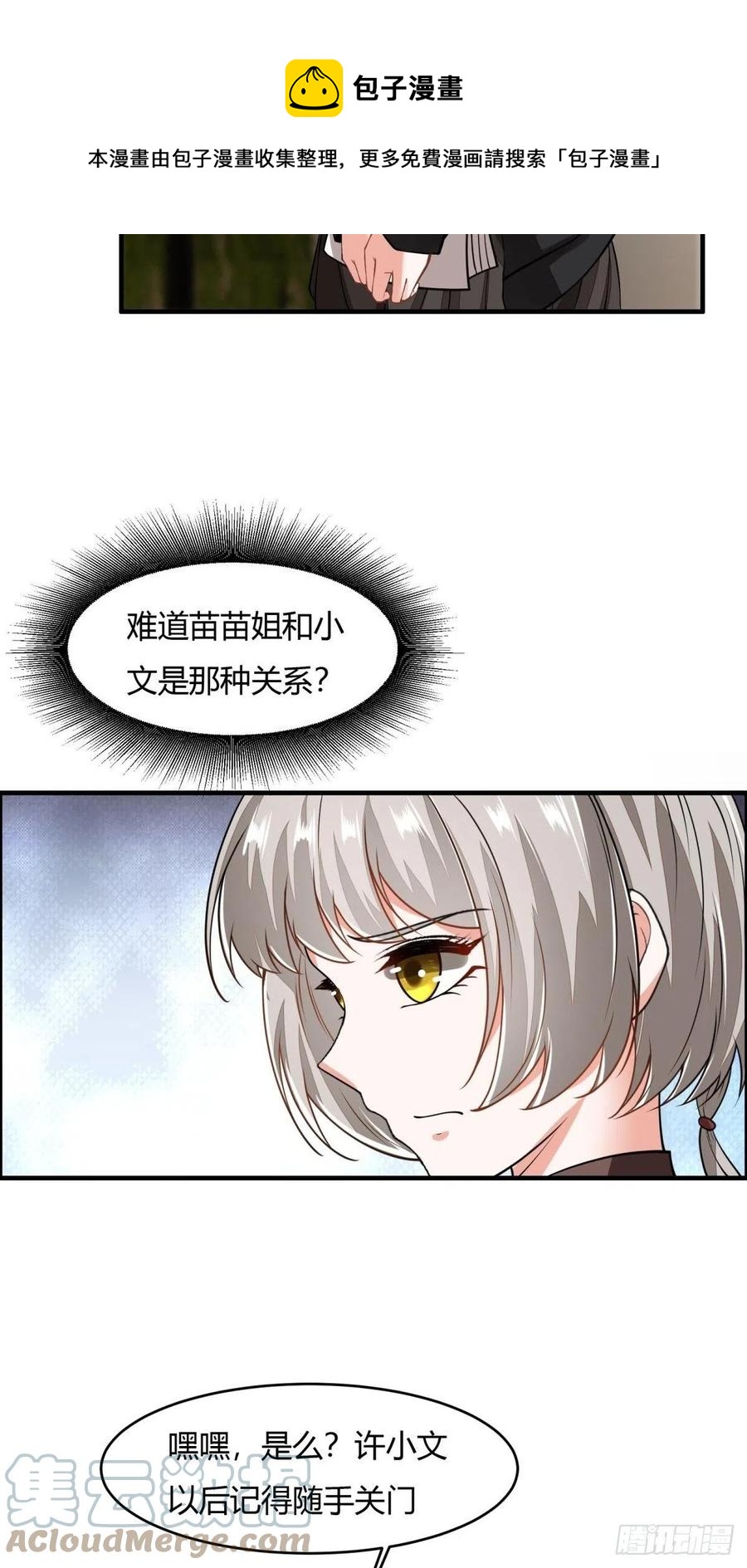 第40话24