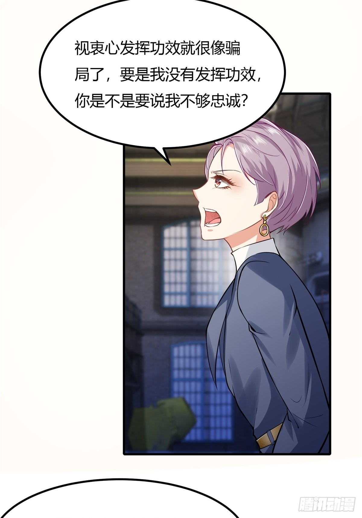 第89话48