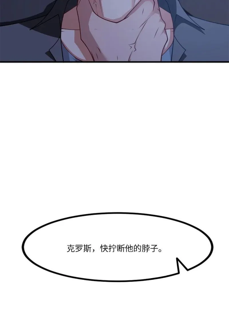 266 第257话41