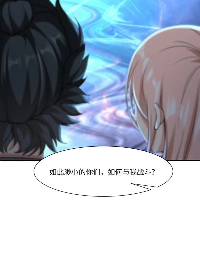 265 第256话49