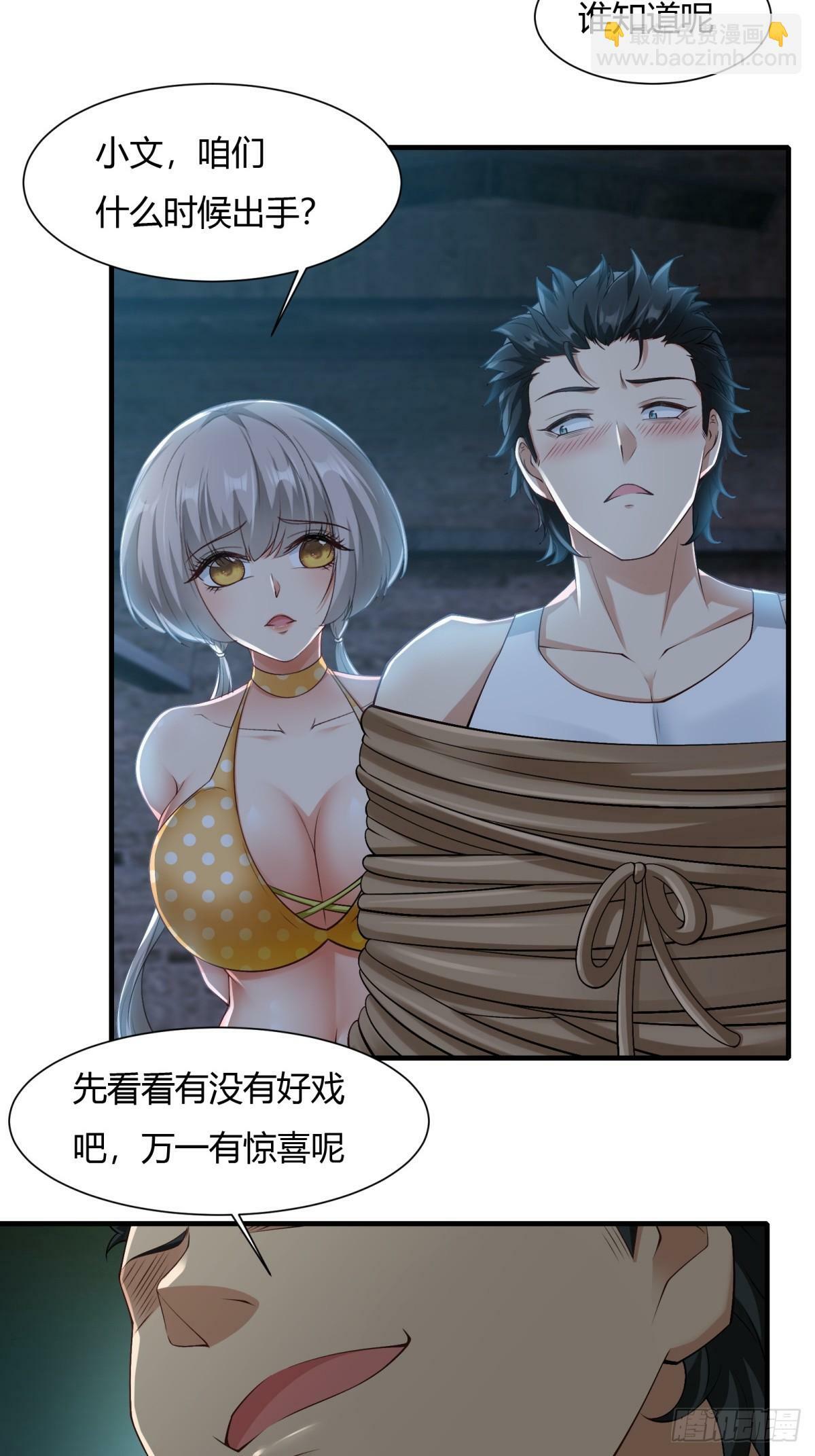 第170话12