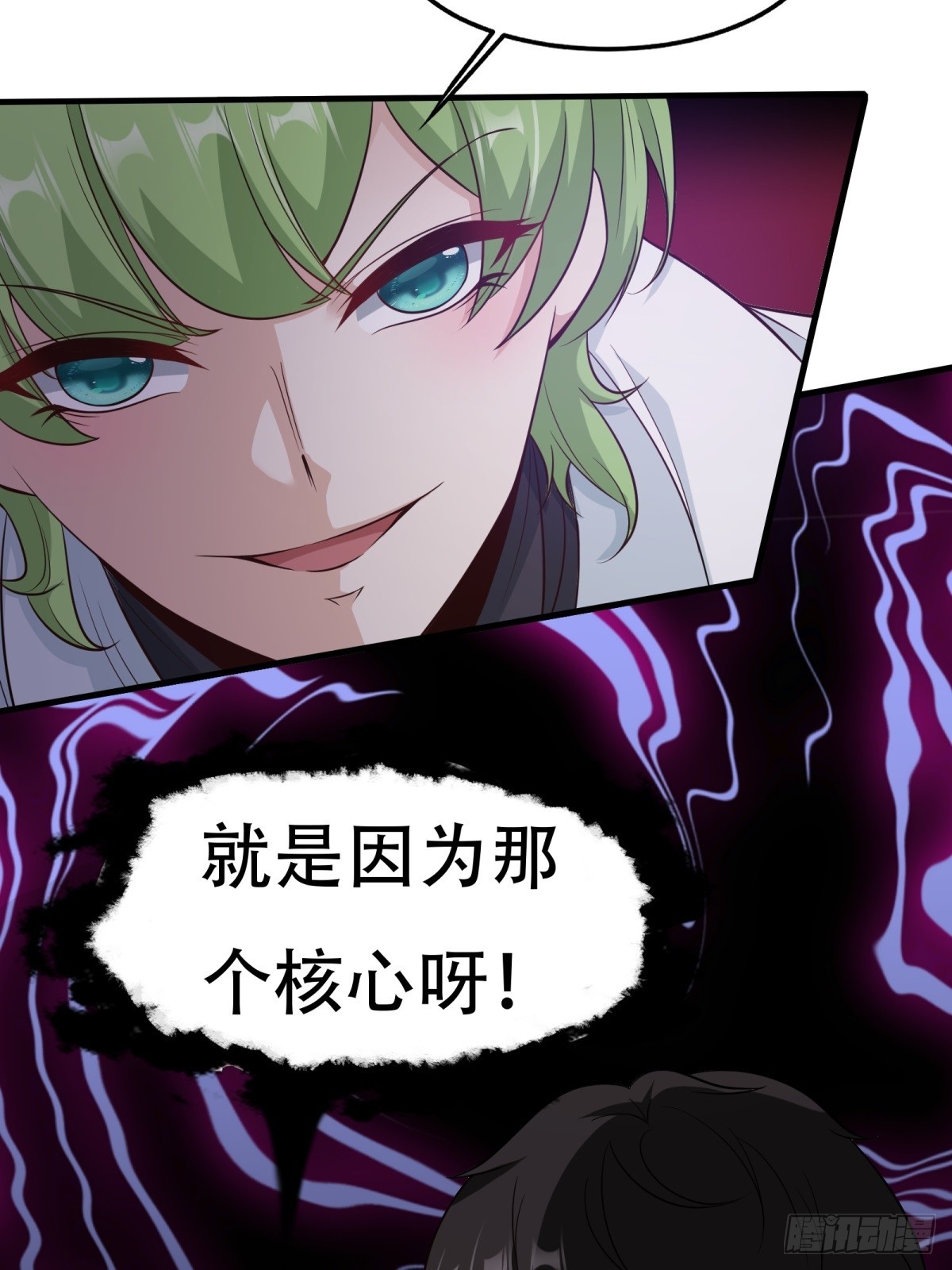 第106话36