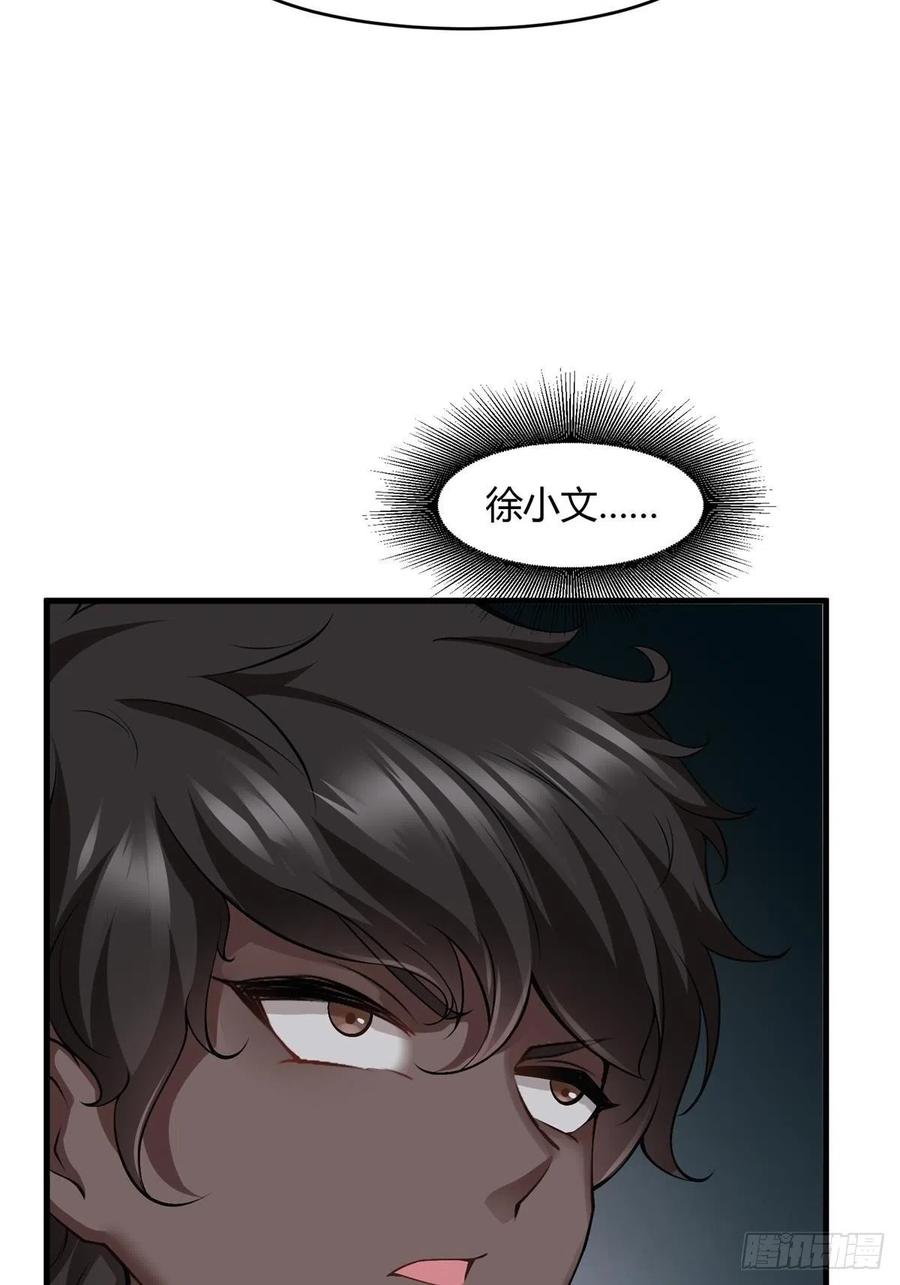 第39话50