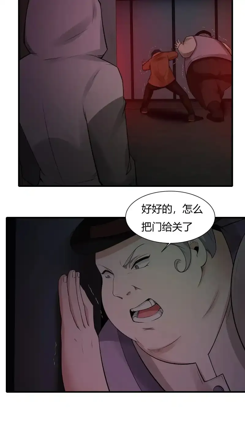 艾露篇：0223