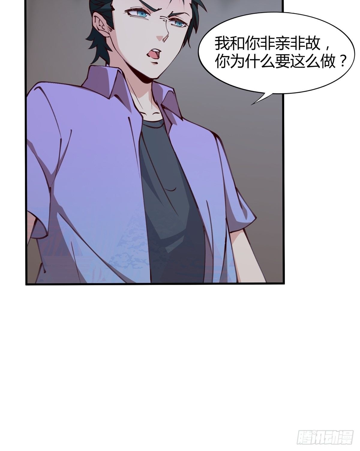第4话24