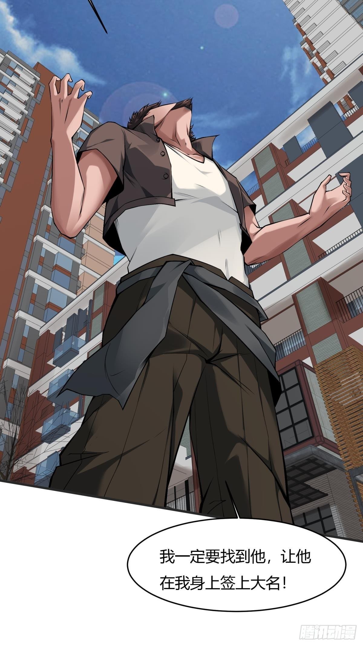 第45话25