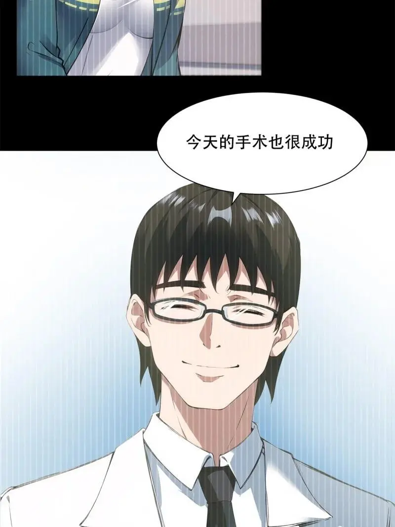 228 第219话11