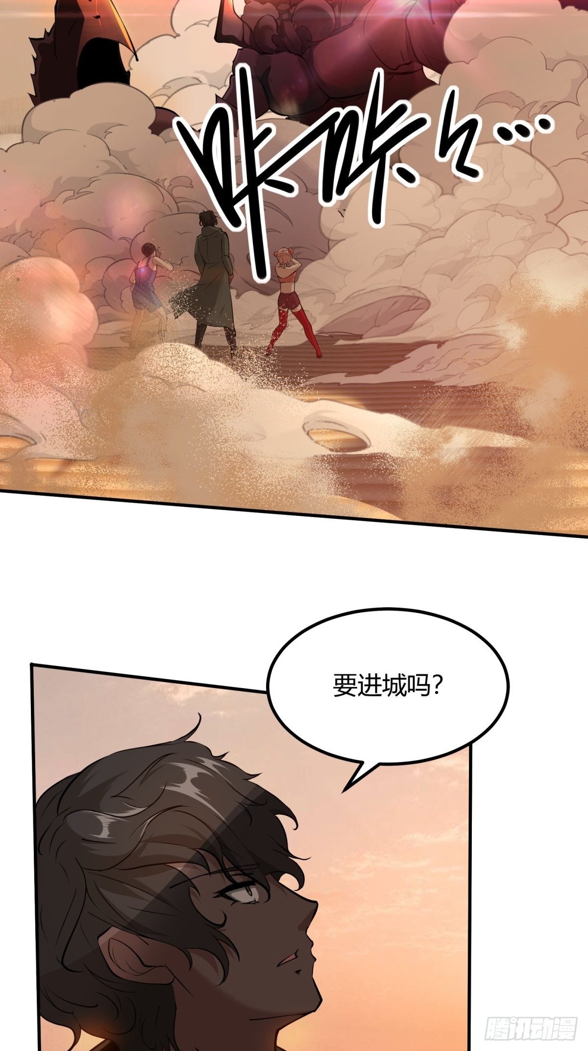 第29话47