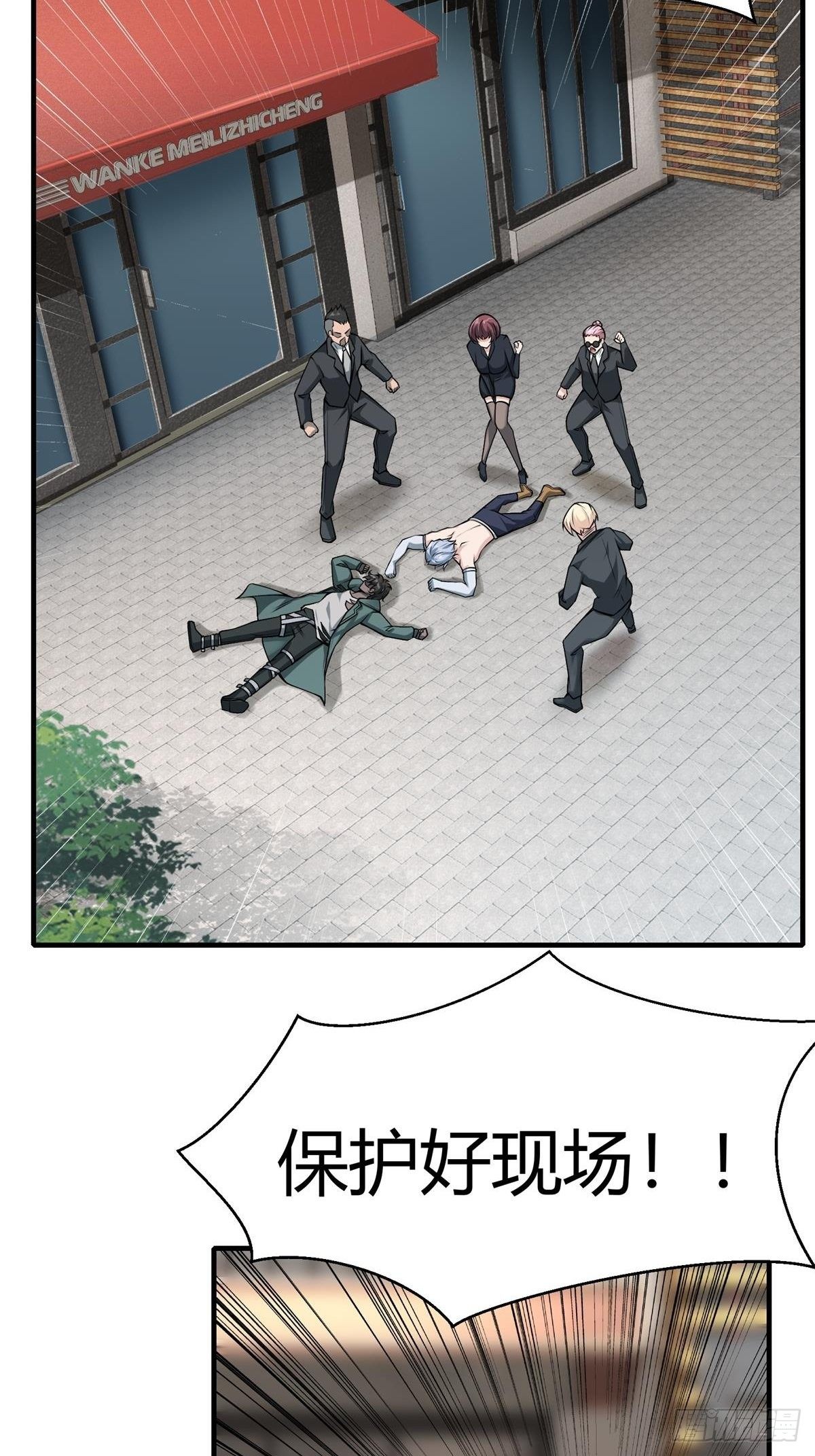 第45话5