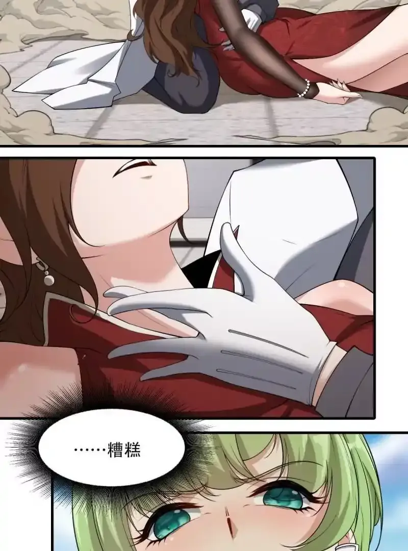 第184话11