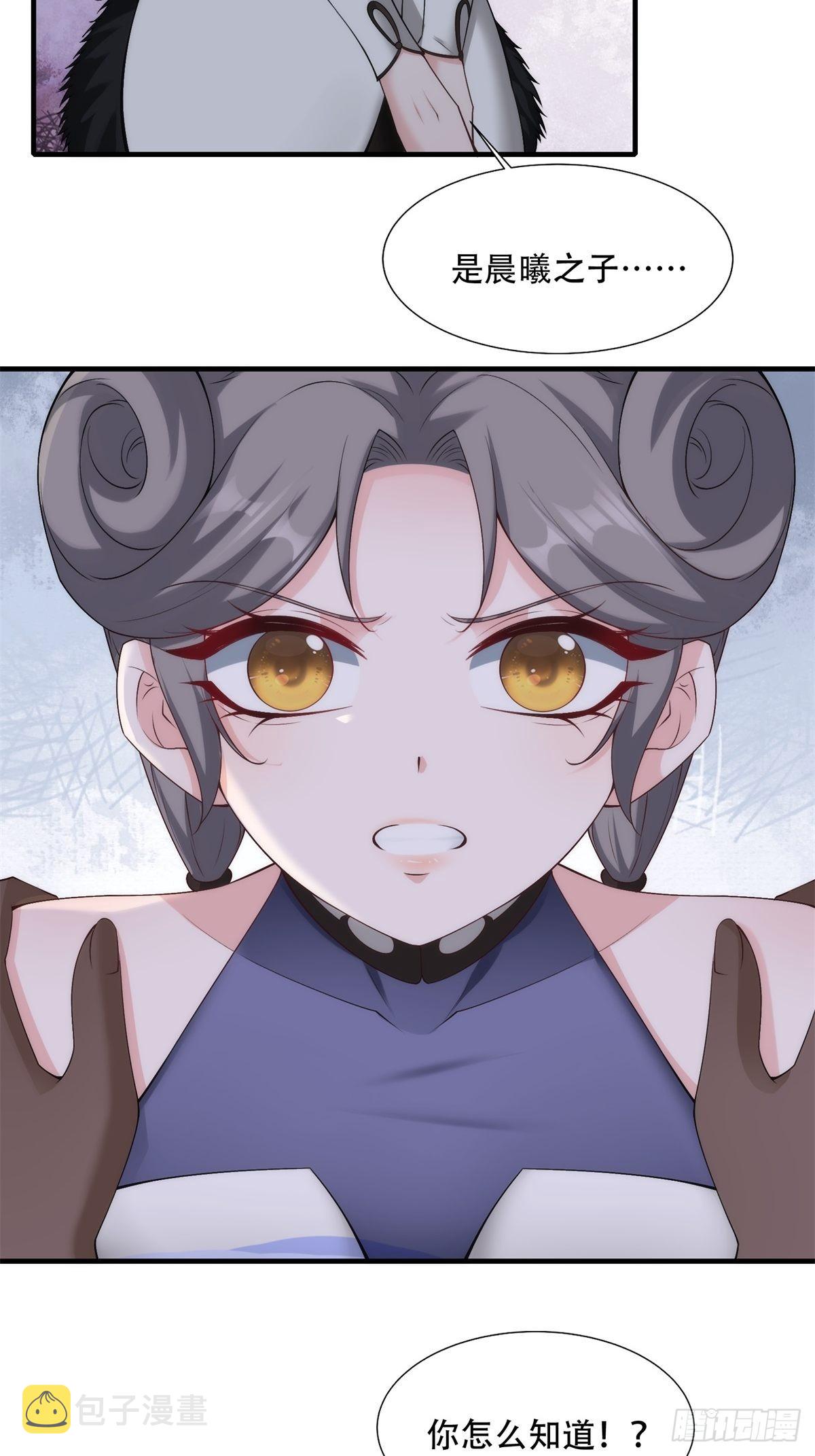 第101话26