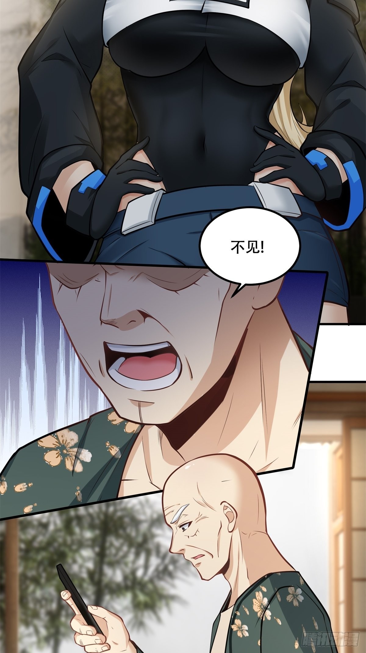 第103话4