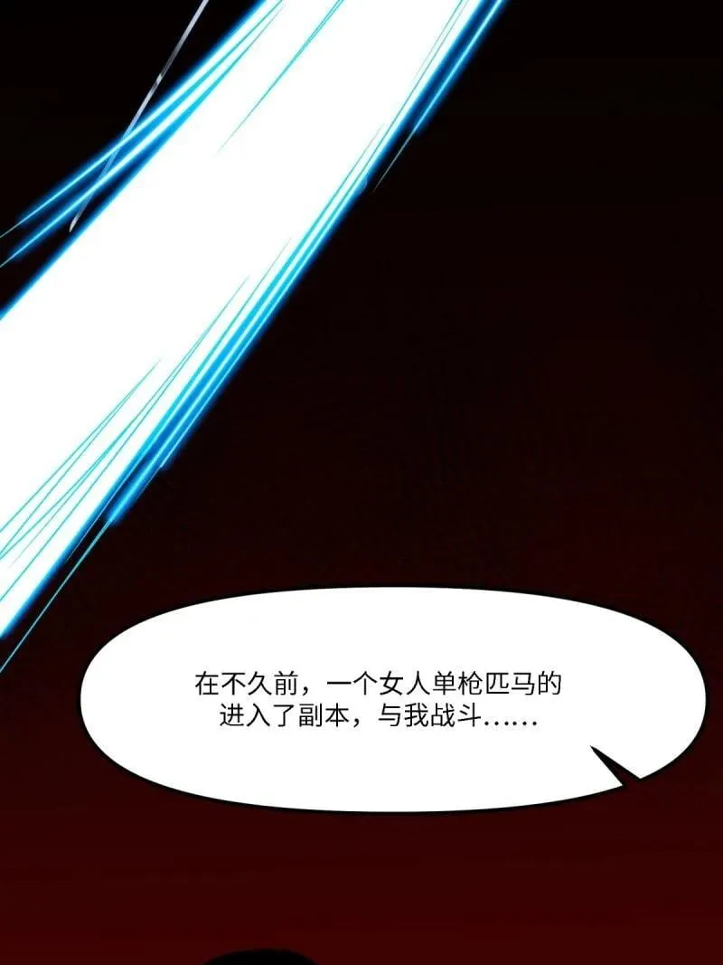 273 第264话31