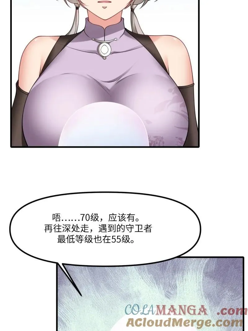 273 第264话6