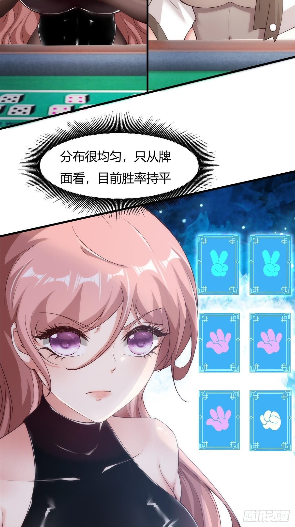 第57话11