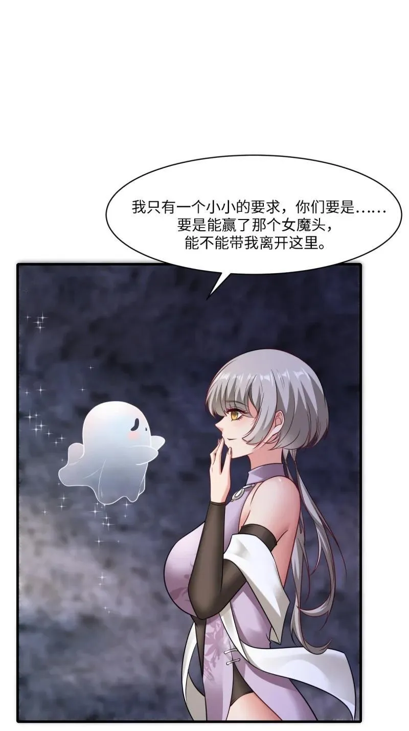 273 第264话38