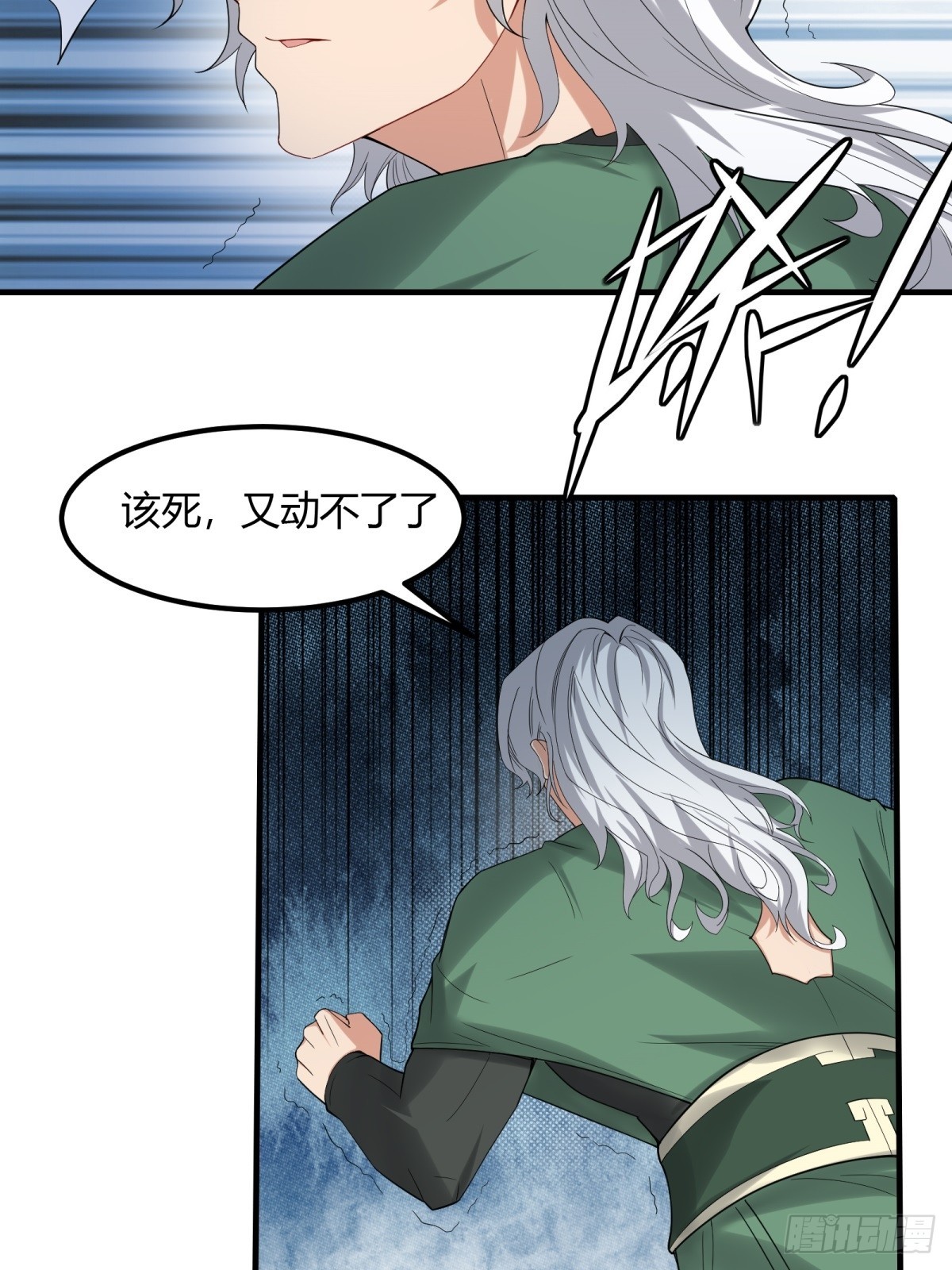 第126话16