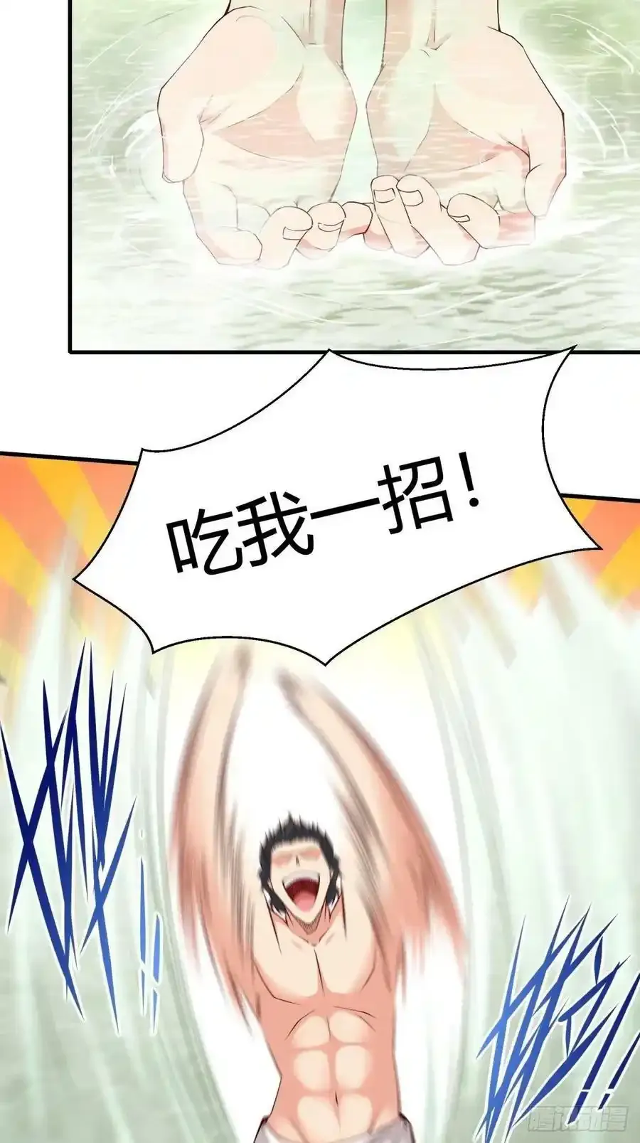 第97话43