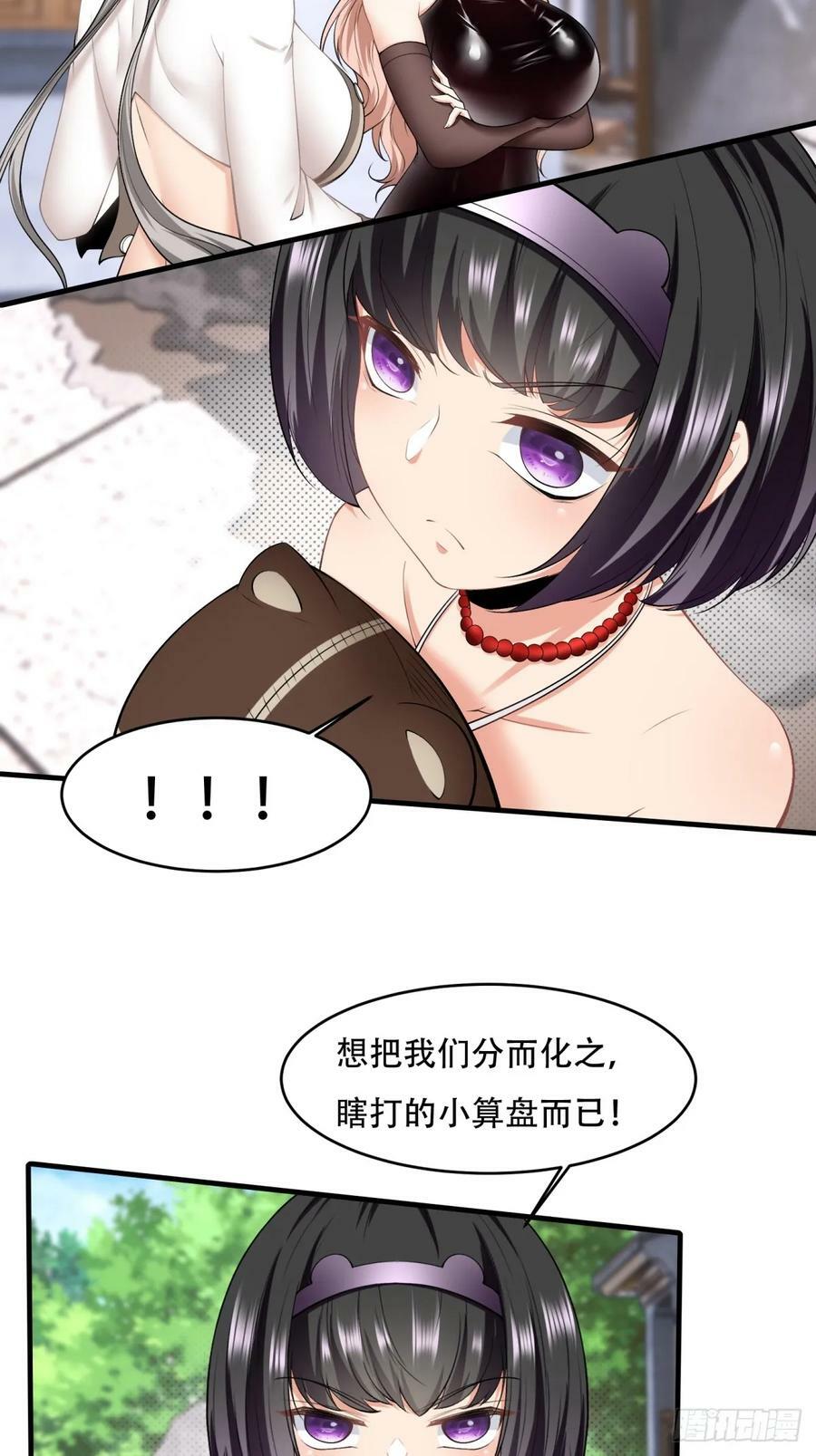 第145话53