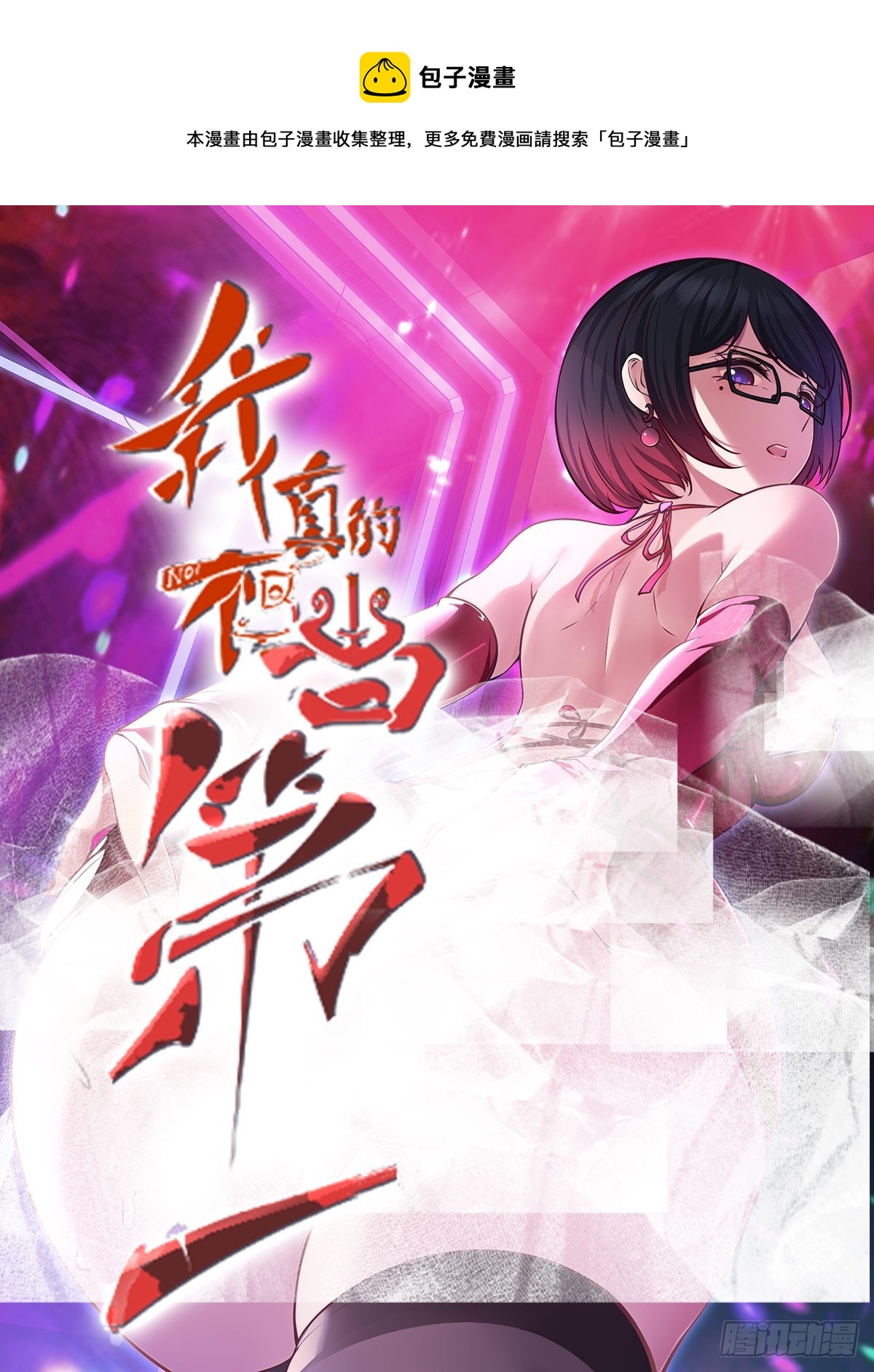 第52话0