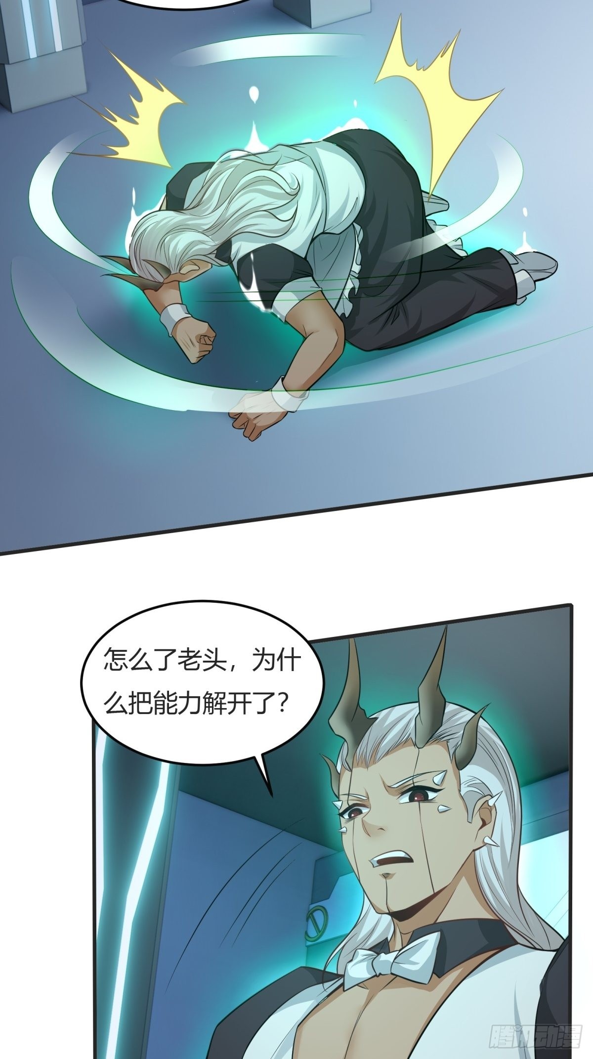 第83话20