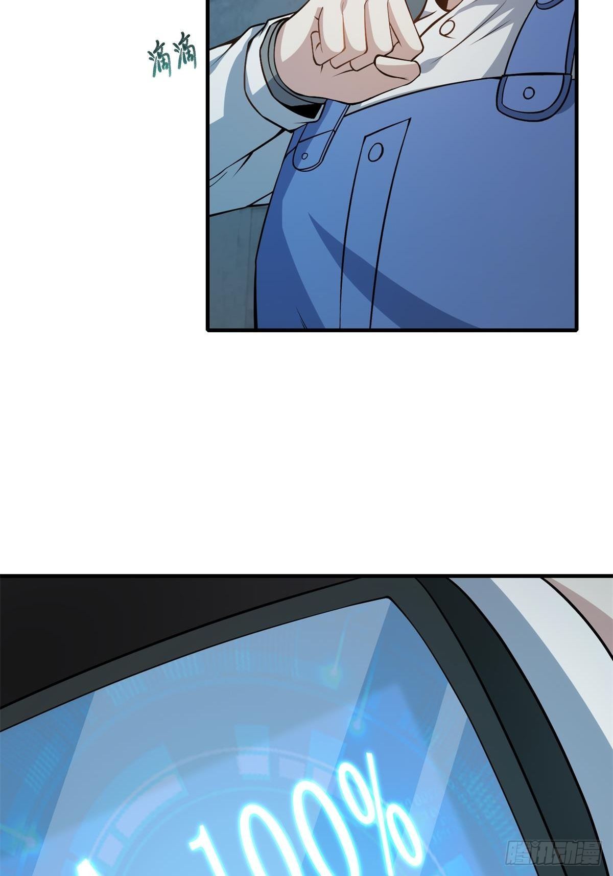 第36话59