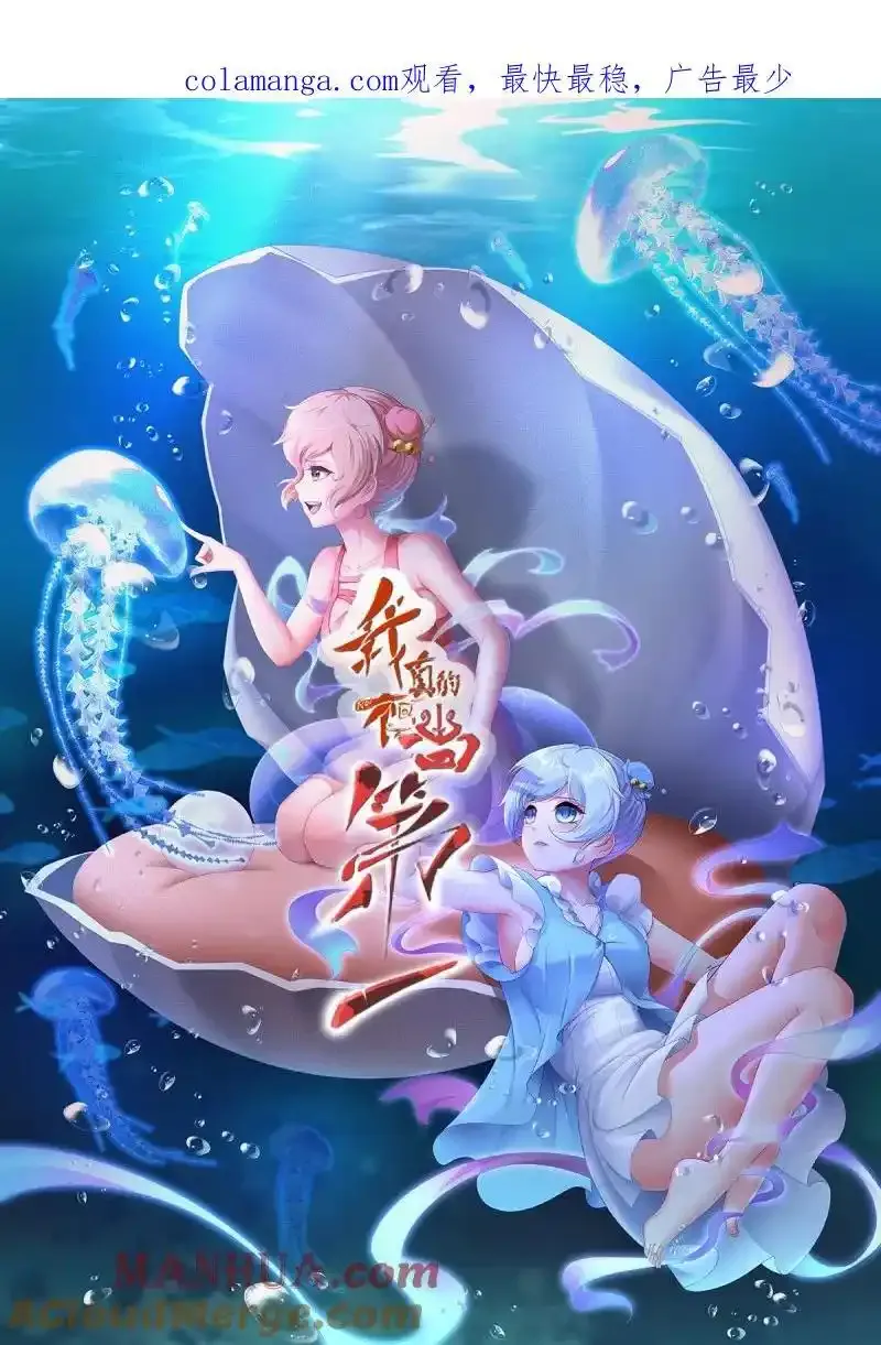 194 艾露篇：0459