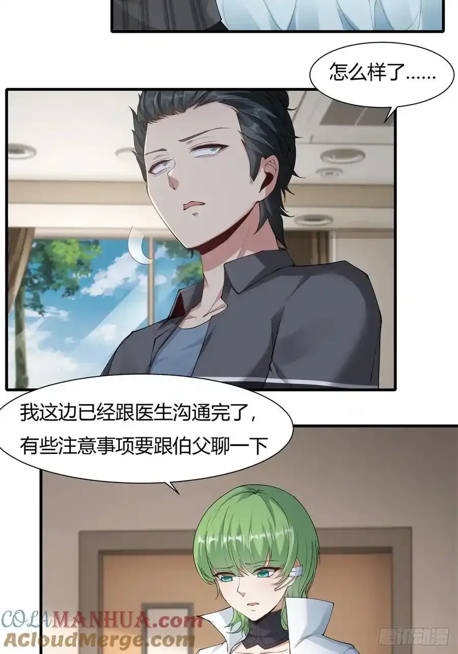 190 第186话4