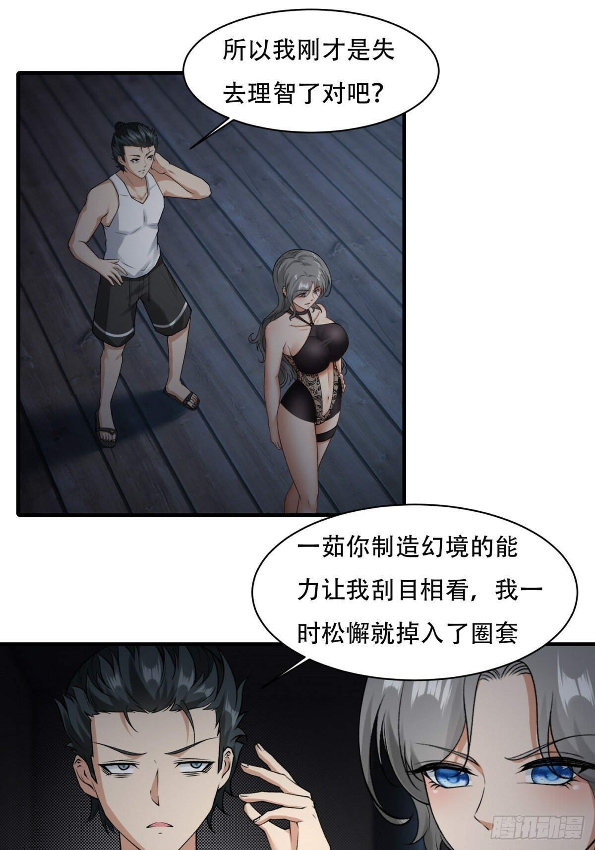 168话16