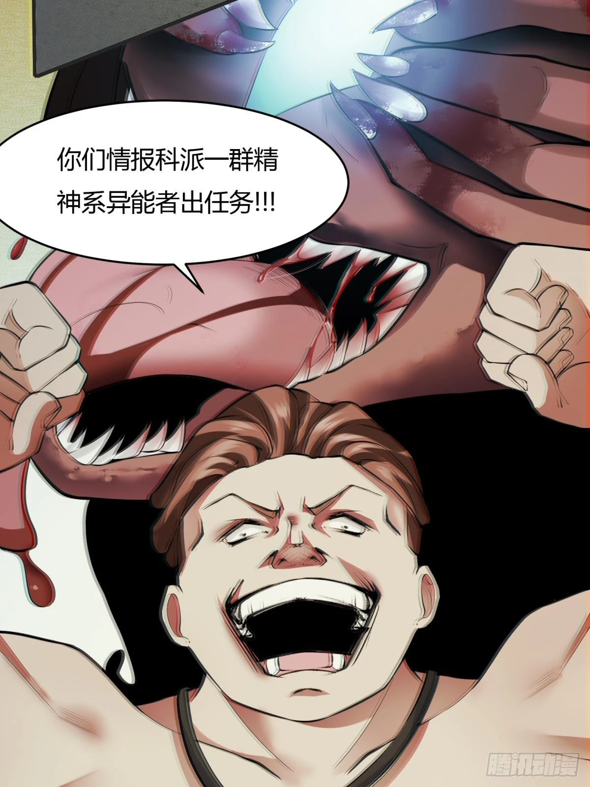 第68话43