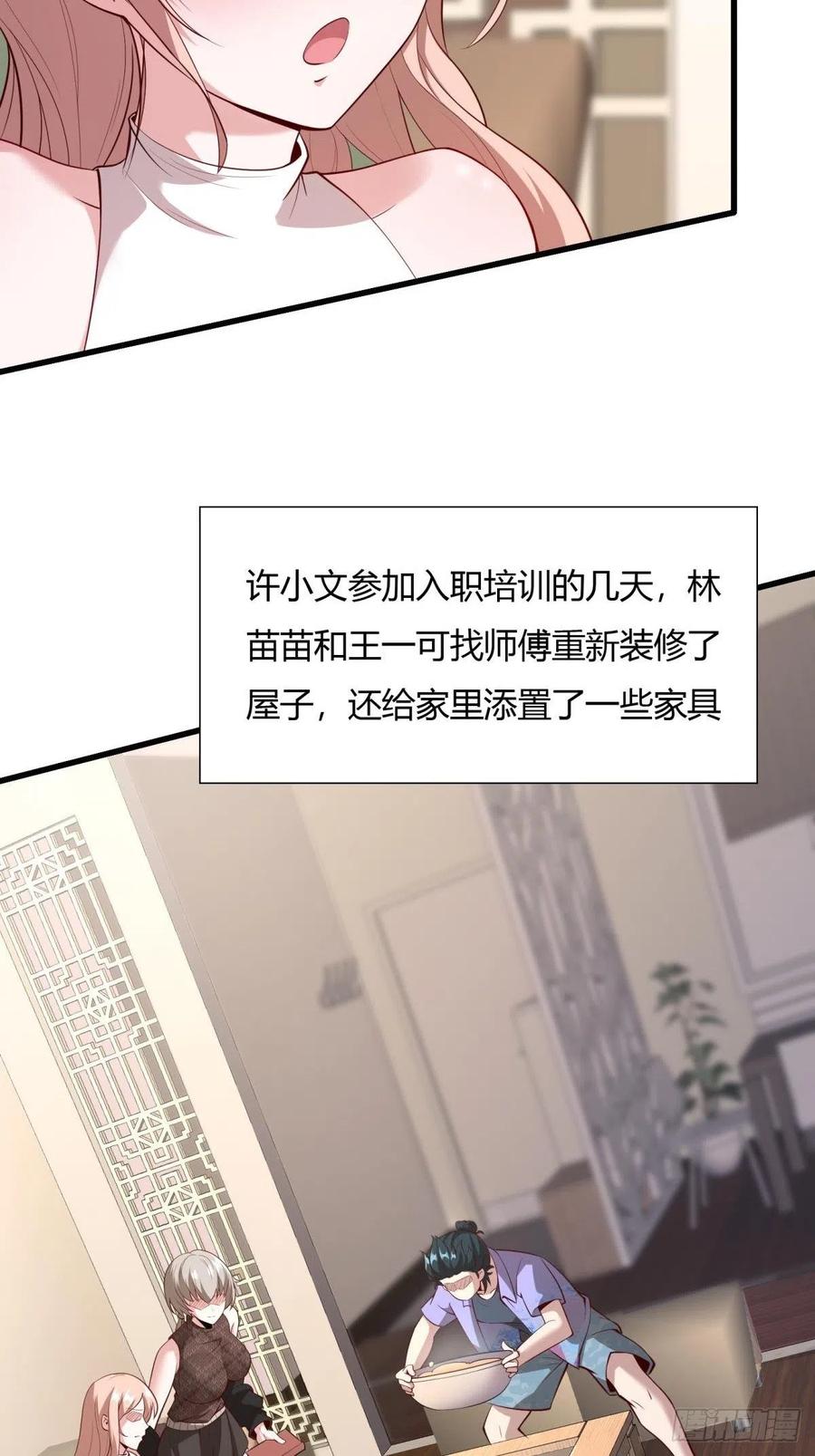 第41话7