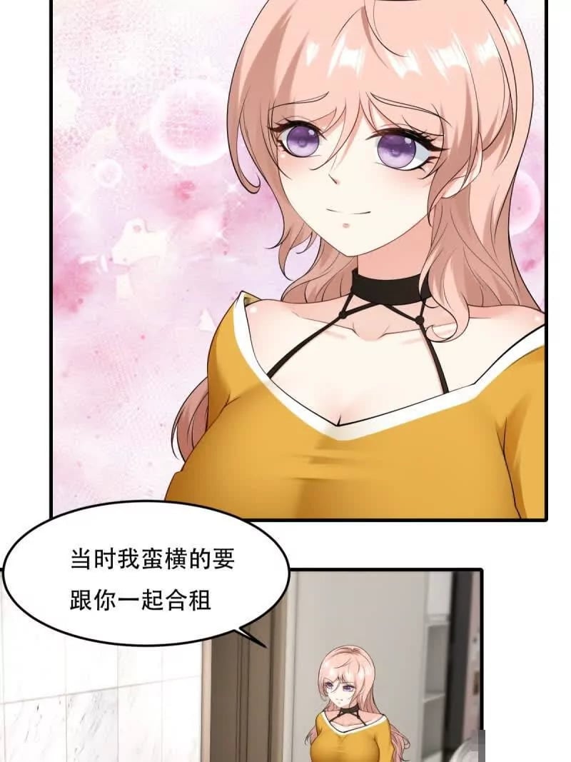 第178话12