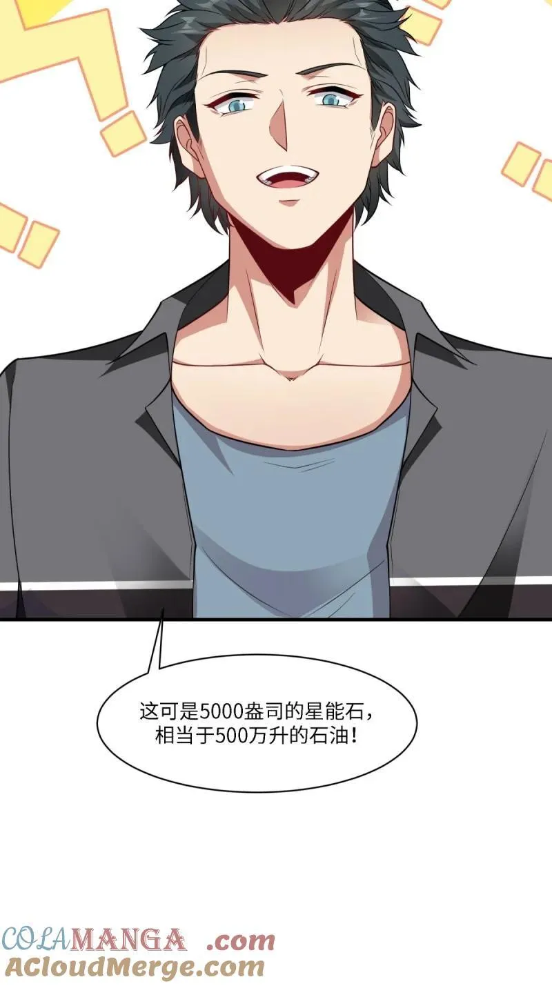 273 第264话42